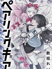 乐活英雄传